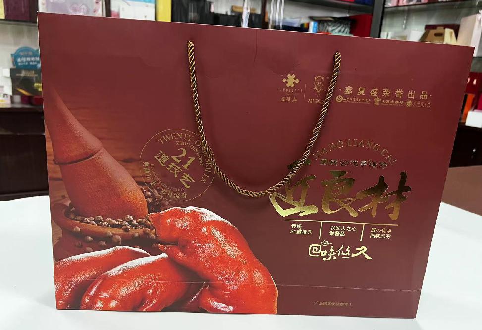 四更礼品盒定制